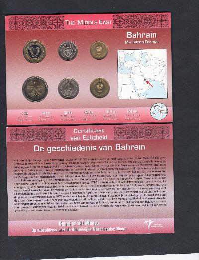 Beschrijving: 690 Fils Set(6)